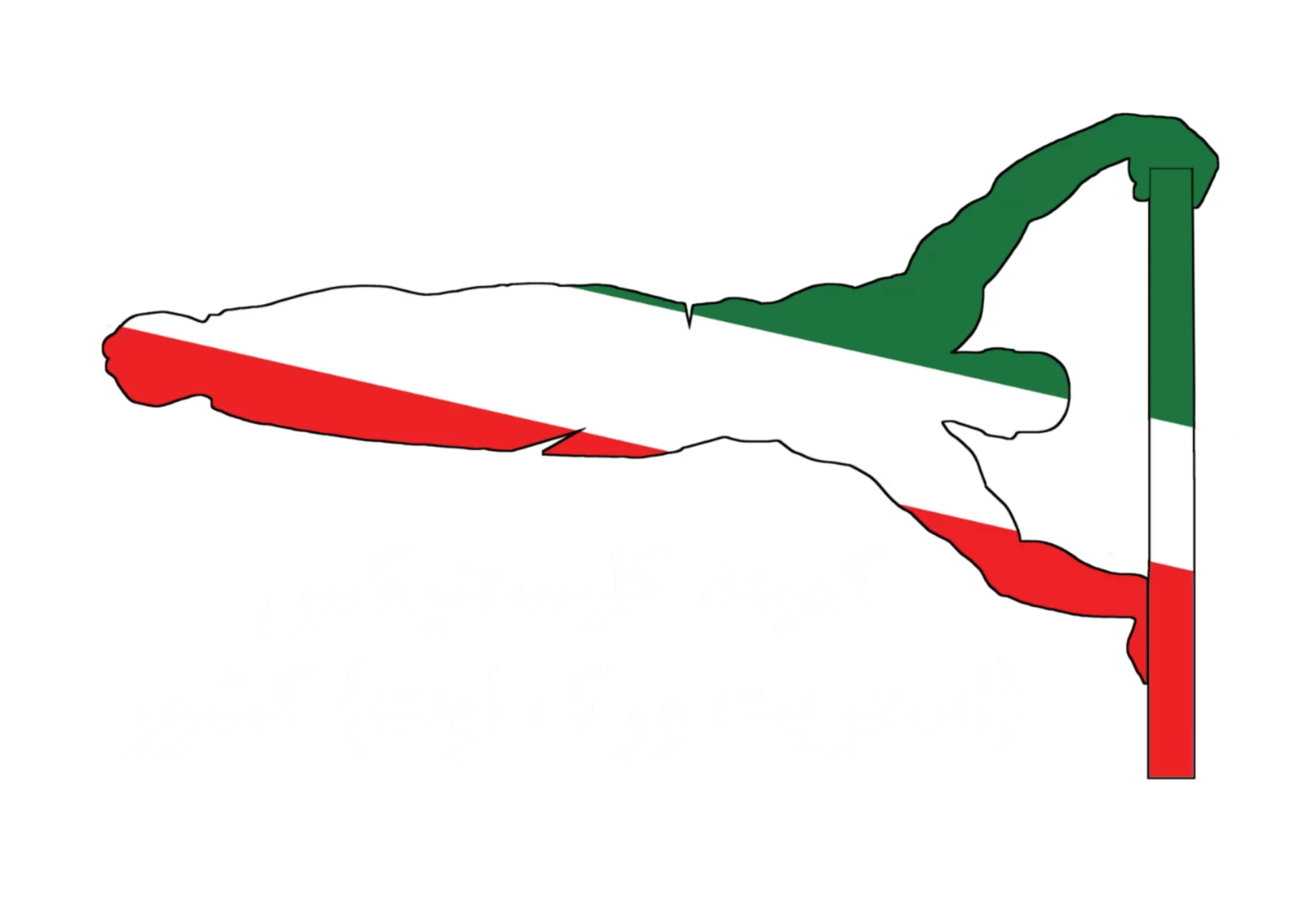 iranswc